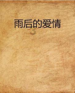 掐指一算，年龄推算出生干支纪年，只要5秒：雷天大壮易游戏画面