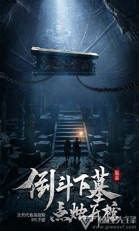 可爱猴子装扮
