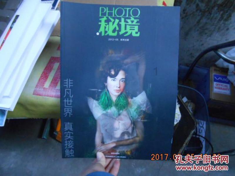 逃离花园电机室