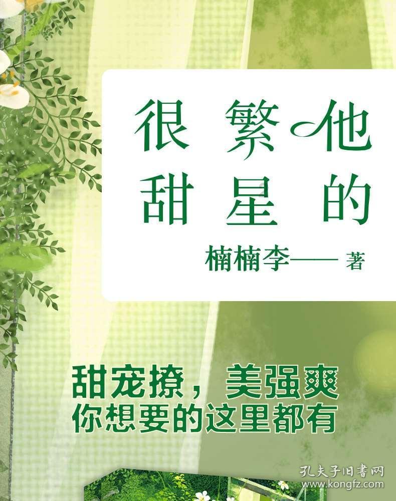 奔跑吧兄弟6