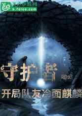 大家能帮我想几个好听的菜名么！！游戏画面