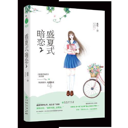 赣能股份：子公司拟以约1634.73万元投建赣能安义县建工5MW分布式光伏项目