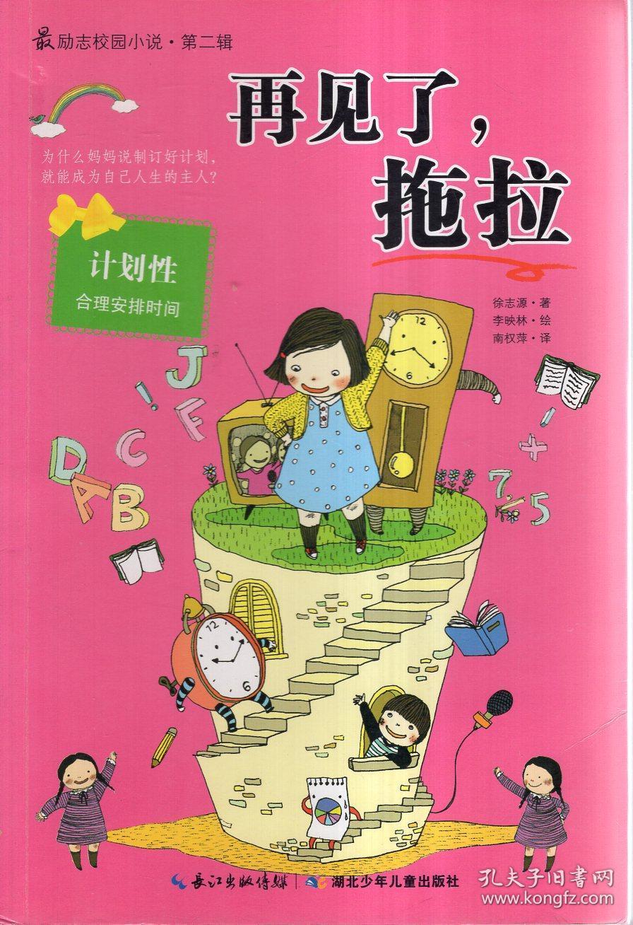 做烧茄子的时候，注意哪些，不然做出来的茄子又黑又没营养呢？游戏画面