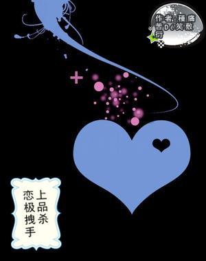 网球运动员营救