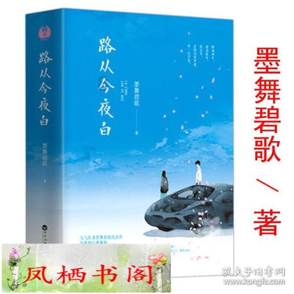 大学生择业优先考虑兴趣还是前途？游戏画面