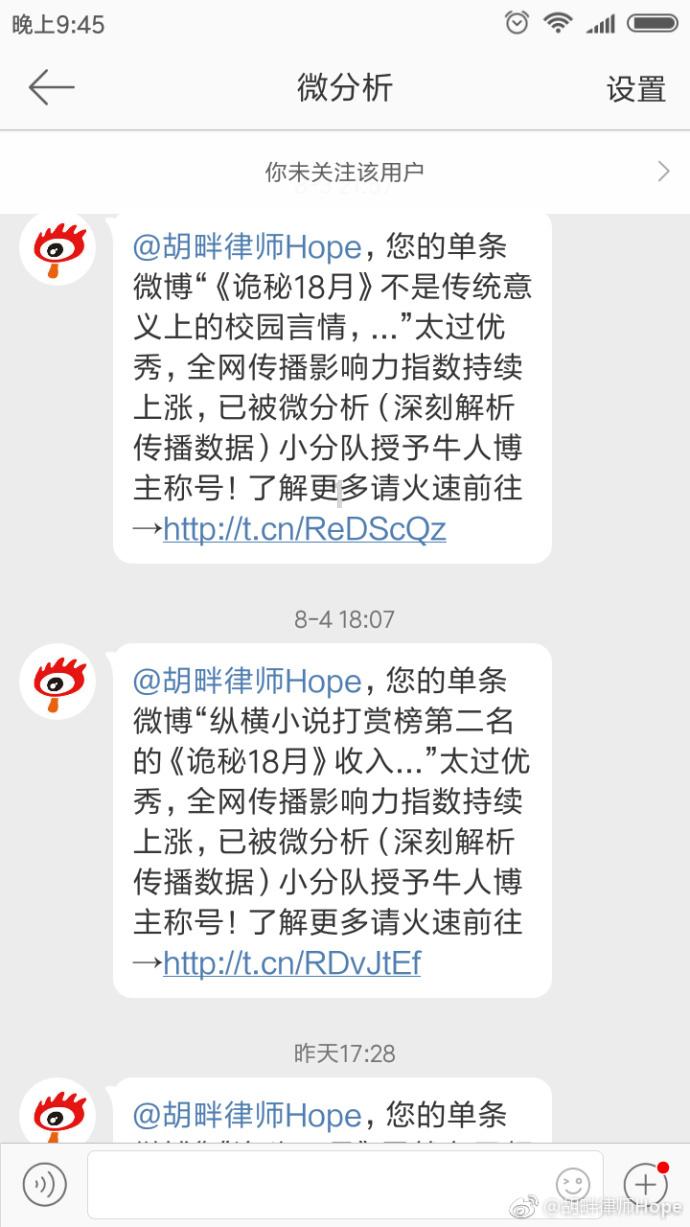 可疑的情况