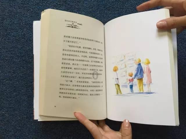 逗小猴开心系列189