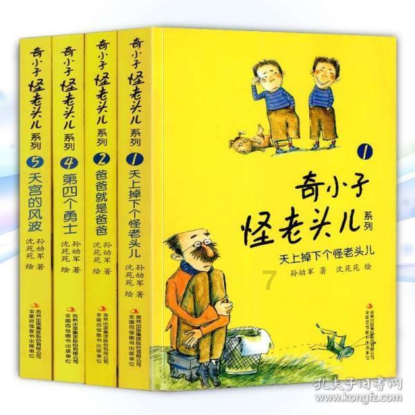 万劲松到任，国家能源局领导班子恢复到“一正三副”！
