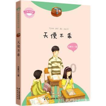 绝地求生