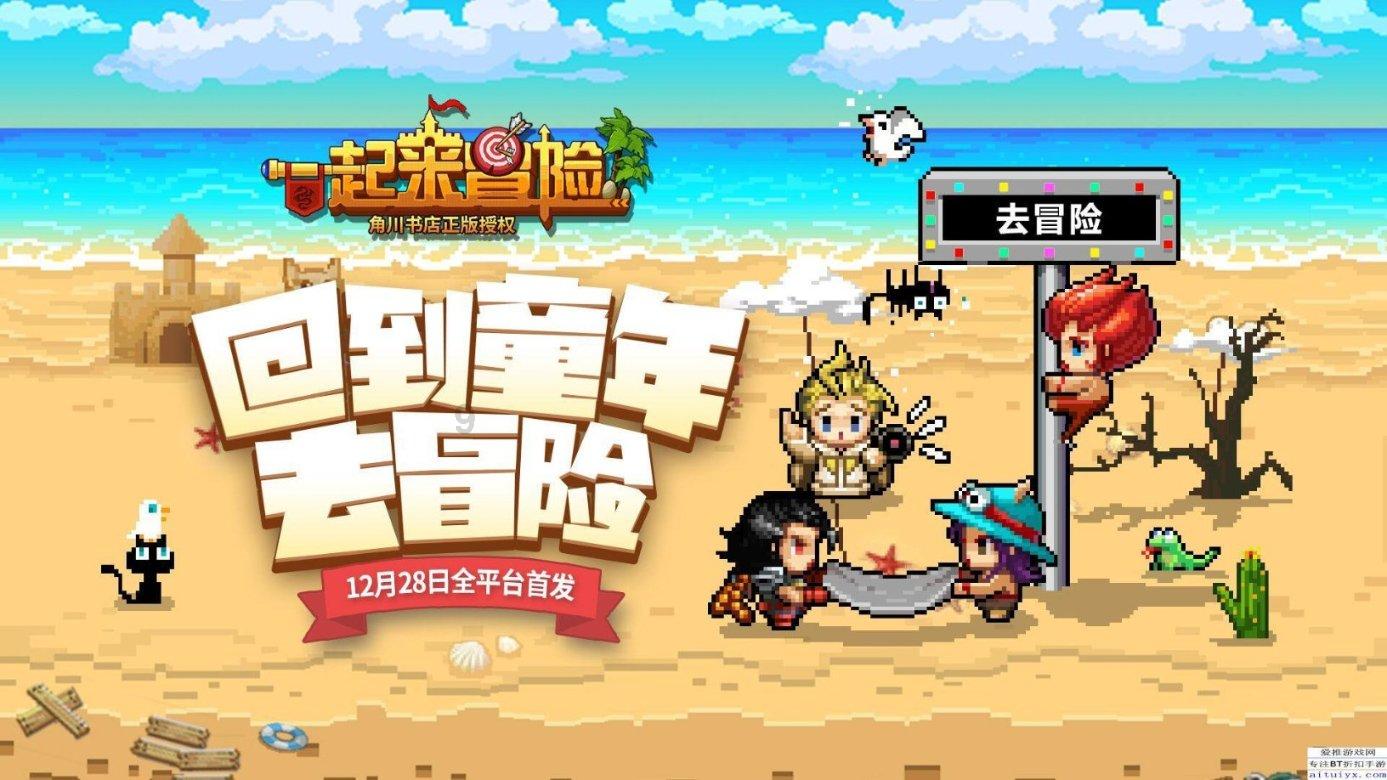 剑网3重制版