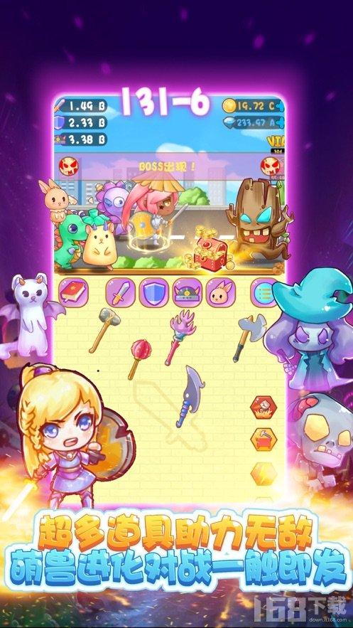 素描小子跑酷