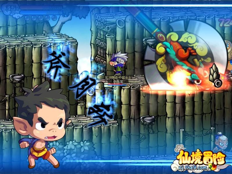 三国群英6