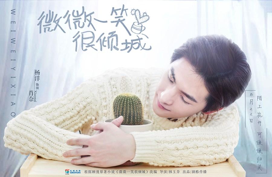 拯救精灵的土地7