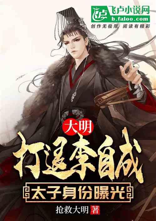 成也马尚,败也马尚于德豪将功补过,琼斯批沃特斯的行为很恶劣