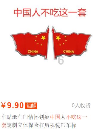 栅栏迷宫