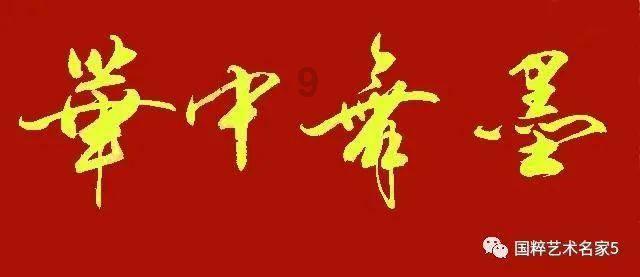 九州海上牧云记