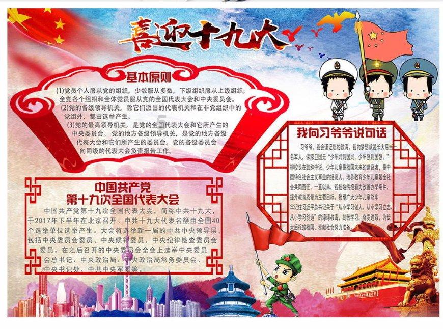 逗小猴开心系列169