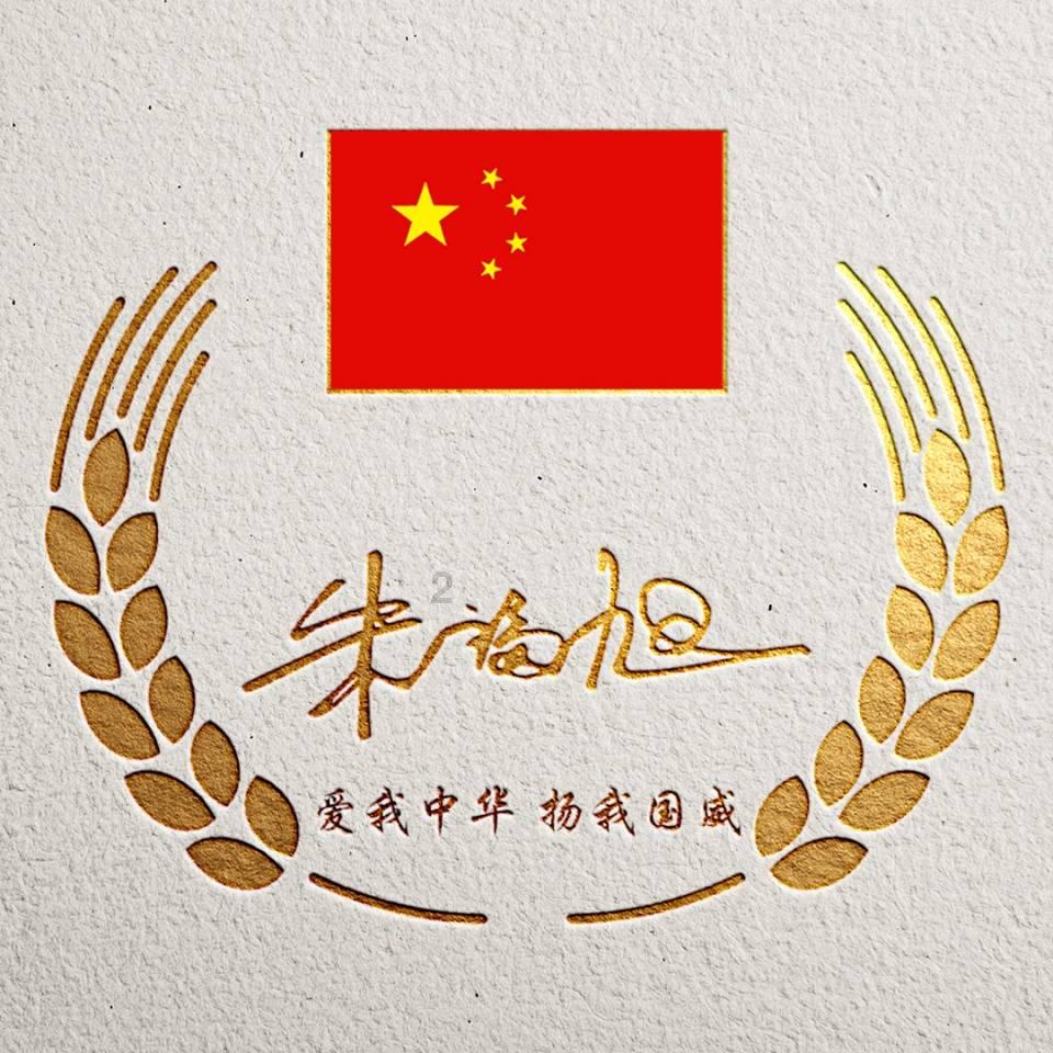 新天空之翼