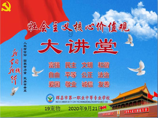 民生银行衡水红旗大街支行成功堵截一起电信诈骗
