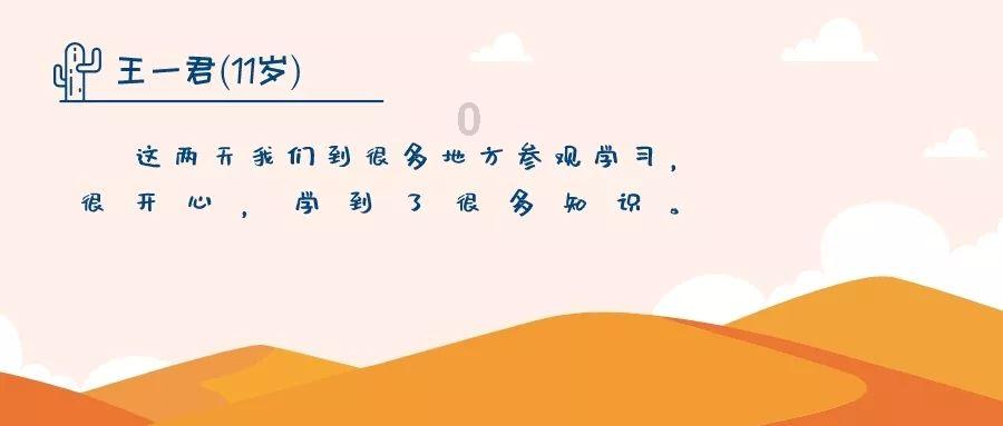 尼弗卡拉遗址