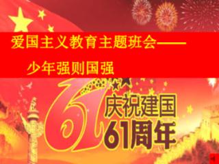 怎么应对不负责任的伴侣游戏画面