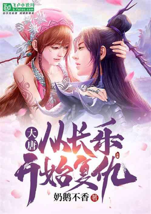 奢华年代