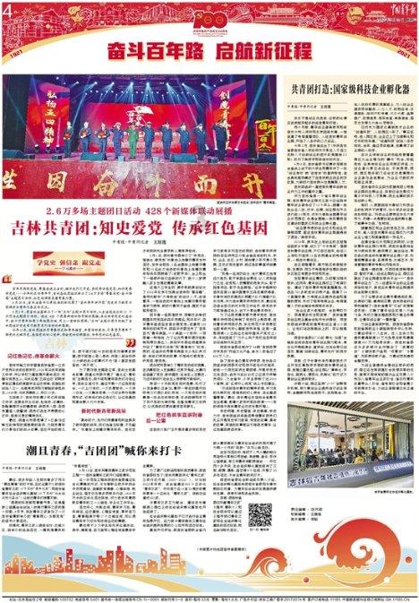穿极简风，时髦显气质，太高级了！
