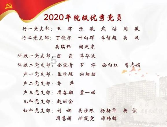 永远的7日之都