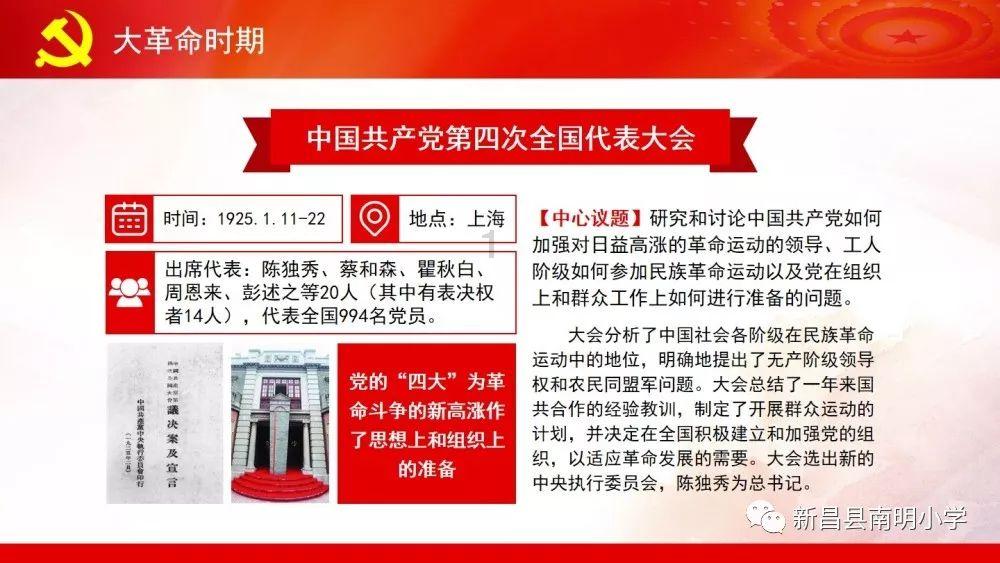 猫和老鼠官方手游
