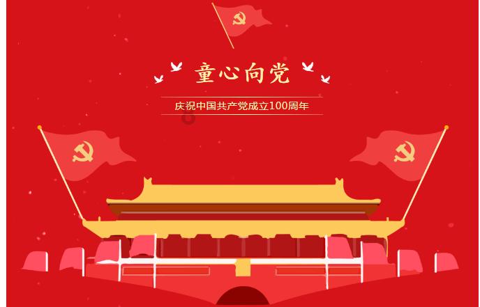 吃水果的蛇