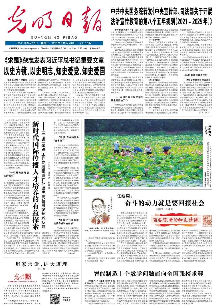 堆叠幸运方块
