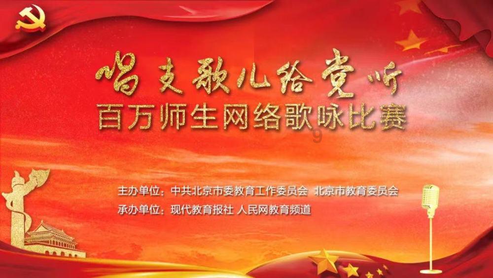 救援外星小怪