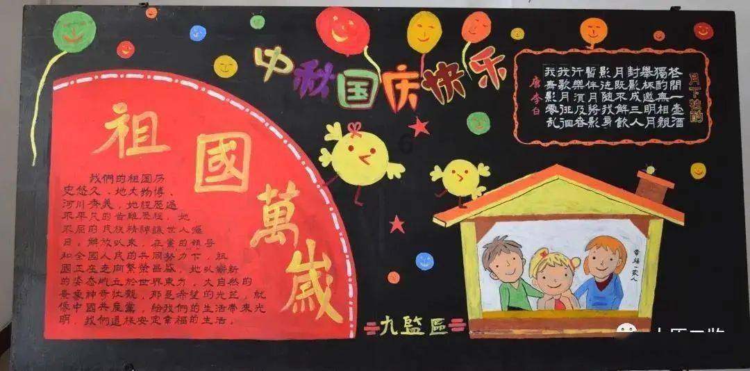 发现之旅