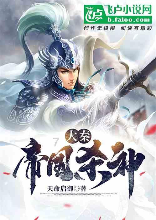 轩辕剑外传汉之云