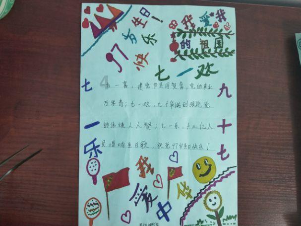 《体育朗读者》里的那些金句 你“听”到了吗?