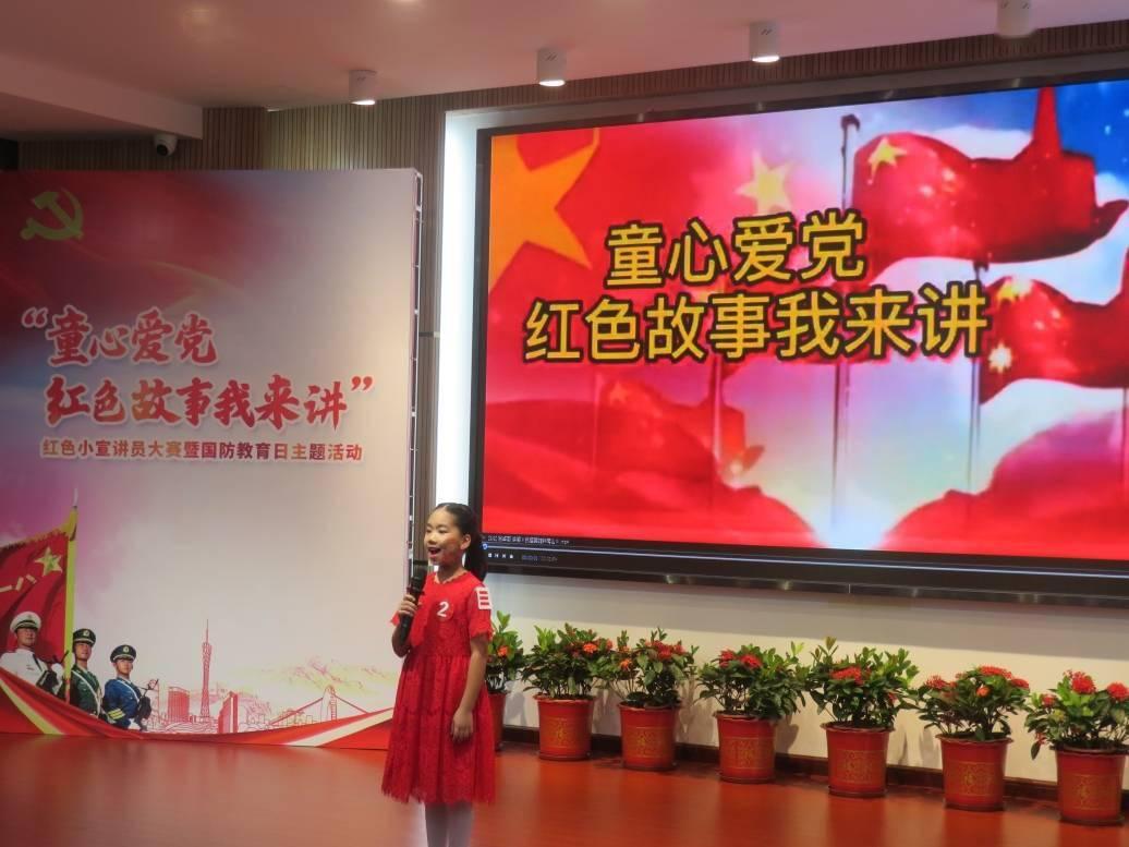 上海首届非遗武术传承联谊大会举行 王培锟虞定海九段等出席