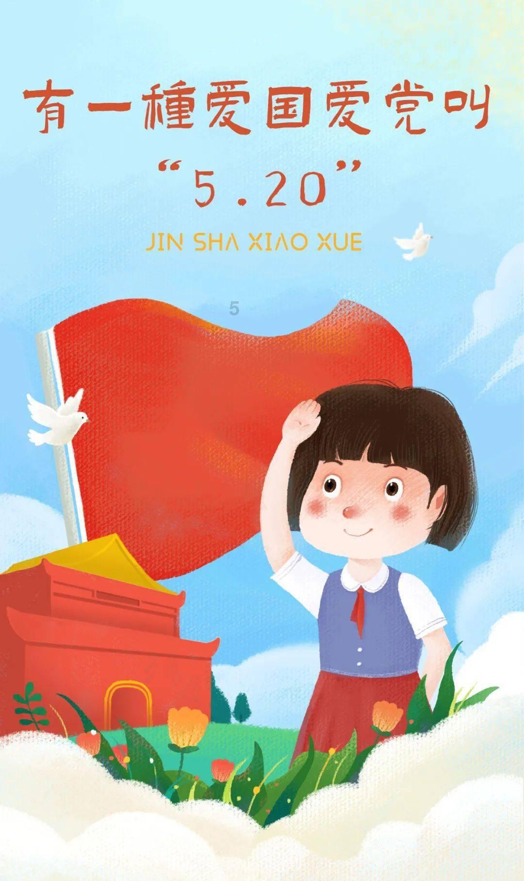 救援蒙克