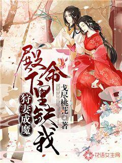 倩女幽魂录