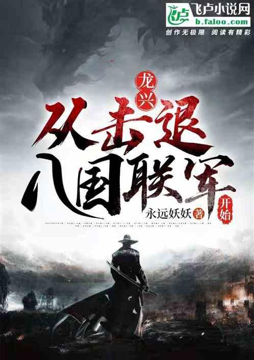 比萨挑战赛